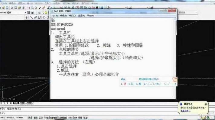 cad老版本,实践案例解析说明 高级版_v9.379