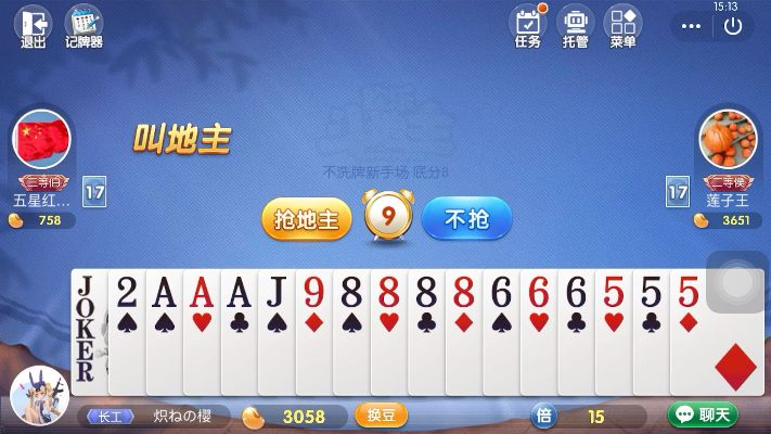 宝博斗地主新版本,稳定性操作方案分析&amp;3DM_v1.752