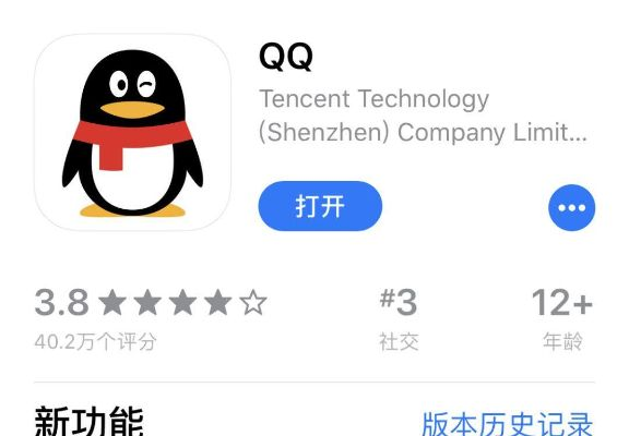 苹果怎么下载旧版本qq,实地验证数据分析 Prestige_v1.348