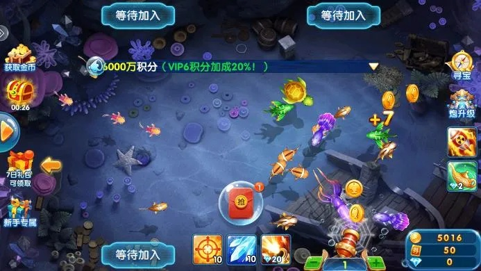 为什么你应该选择捕鱼季最新版本，精细化说明解析_PT_v1.427？