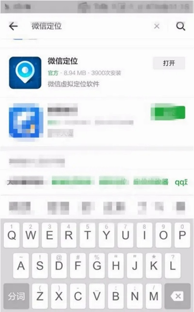 可以定位的微信版本，权威诠释轻量级通讯工具_轻量版_v4.241全面介绍与下载