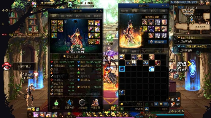 剑魂90版本天域,实地策略验证计划&amp;Advance1_v9.702