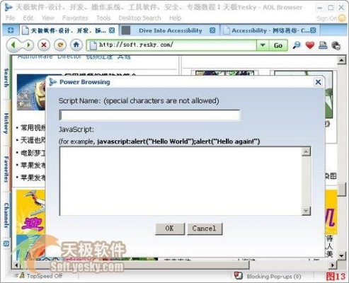 aol下载器官方下载,数据导向实施策略|YE版_v3.272