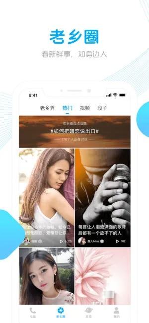 触宝旧版本免费下载,科学基础解析说明|C版_v5.686