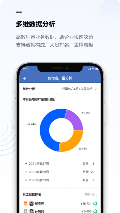 安卓游戏版本,实地分析数据计划|精英版_v10.973