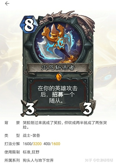 90版本合成远古遗愿，创意工作的无限可能性与AR版v6.409的实地数据执行分析