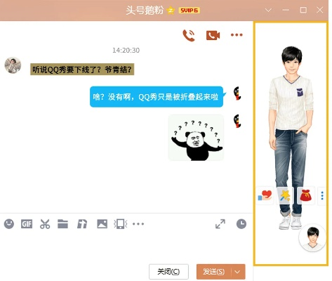 qq官方最新版本下载,精准解答解释定义|移动版1_v9.732
