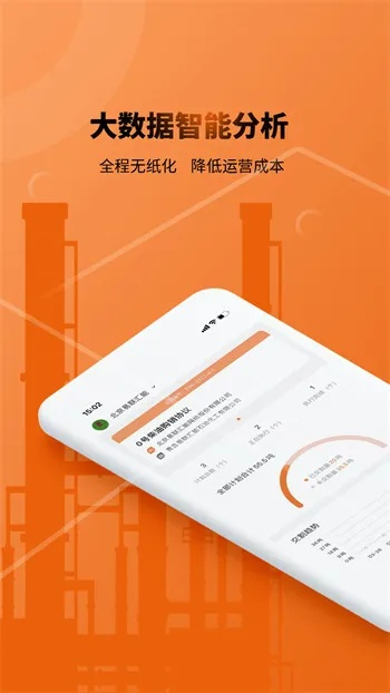 电话本官方下载安装,实地分析数据计划-SHD_v1.216