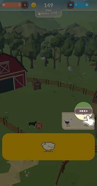 动物农场版本,快捷问题计划设计_社交版_v2.998