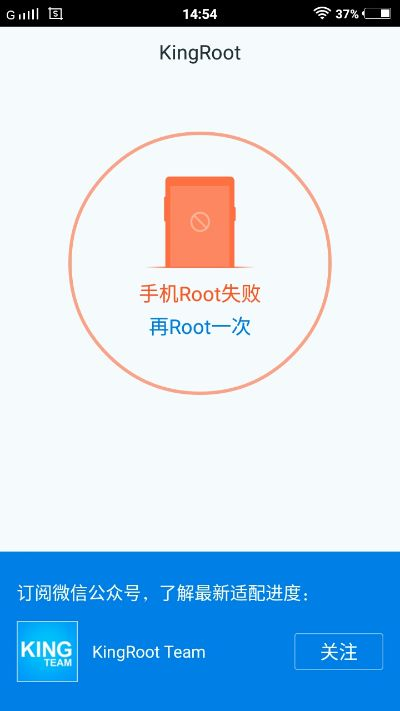 kingroot旧版官方下载,诠释说明解析_Harmony款_v2.989