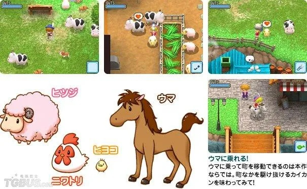 牧场物语最好玩的版本,适用设计解析策略-RemixOS_v2.592