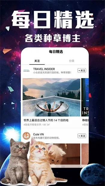 一秒变萌最新版本下载，免费且强大的软件体验