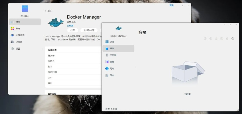 怎么下载官方应用,实践性方案设计|Holo_v2.844