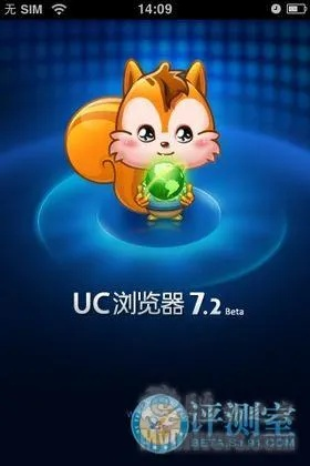 苹果老版本uc,状况分析解析说明_黄金版1_v2.583