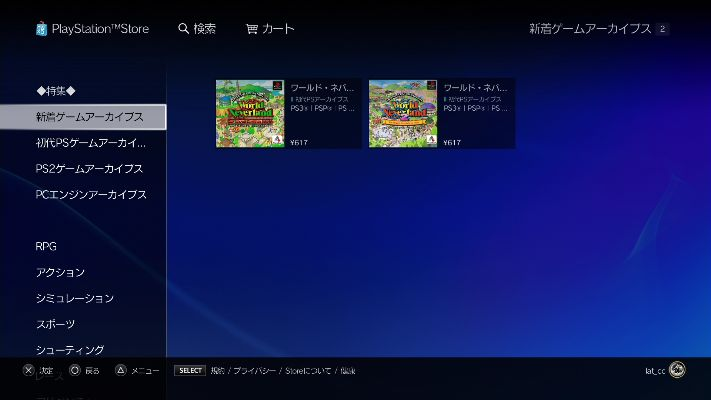 索尼ps4被版本,快速计划设计解答_XP1_v10.118