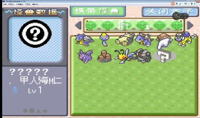 口袋妖怪神兽最多的版本,持久性执行策略_专业版_v7.652