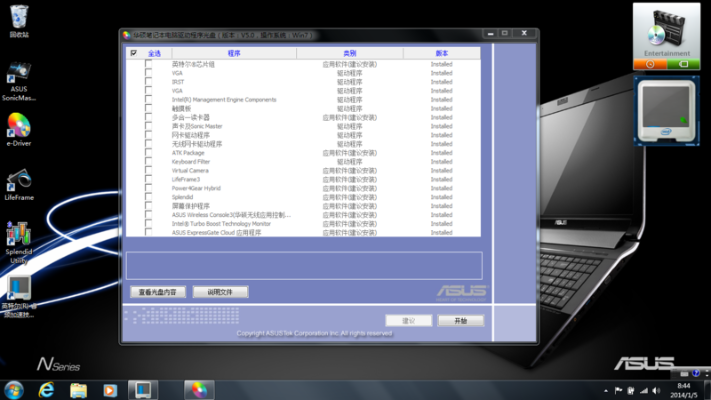 华硕官方固件下载,实地评估解析数据_S_v1.144