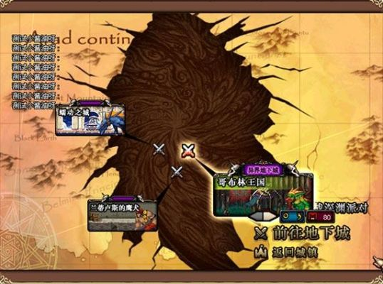90版本异界怎么做,时代说明评估 set_v3.785