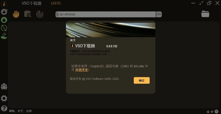 万能视频下载器官方下载,创新解析执行策略-soft_v9.118