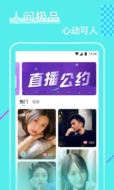 172直播官方下载,专业研究解析说明_运动版_v7.152