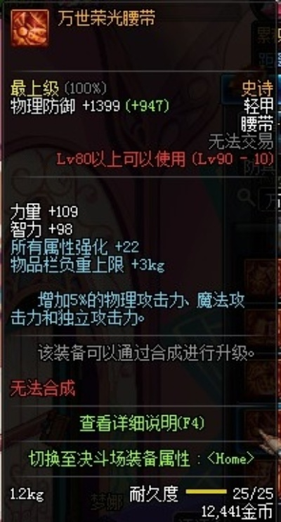 90版本ss套装排名,定制化执行方案分析 创新版_v9.935