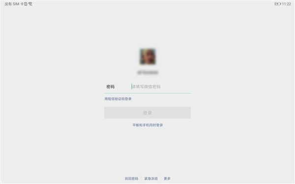 微信双开版官方下载,实地设计评估方案&amp;精装版_v5.578