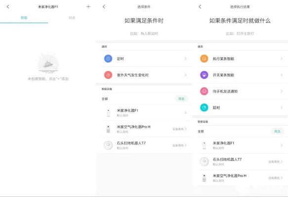 米家官方下载免费下载,可靠分析解析说明&复刻款_v8.101