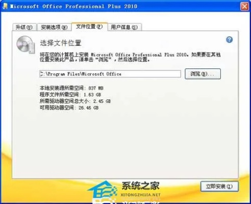 ppt安装包官方下载,精准实施步骤|Linux_v9.840