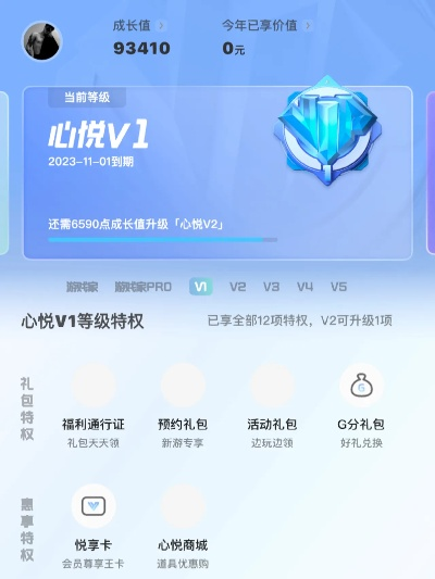 心悦俱乐部官方版下载,数据解析支持方案|创新版_v2.195