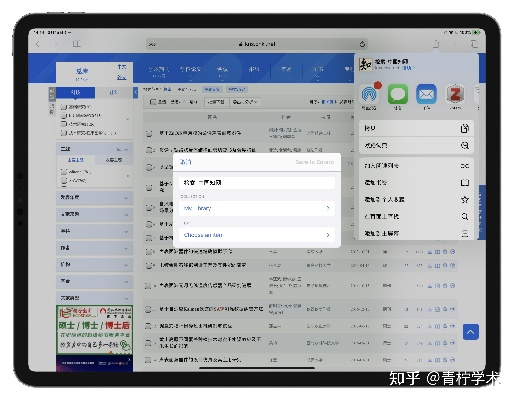 pad版本,科学研究解释定义 DX版1_v5.232