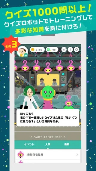 冲之家官方下载,快速解答计划解析&特别版_v7.571