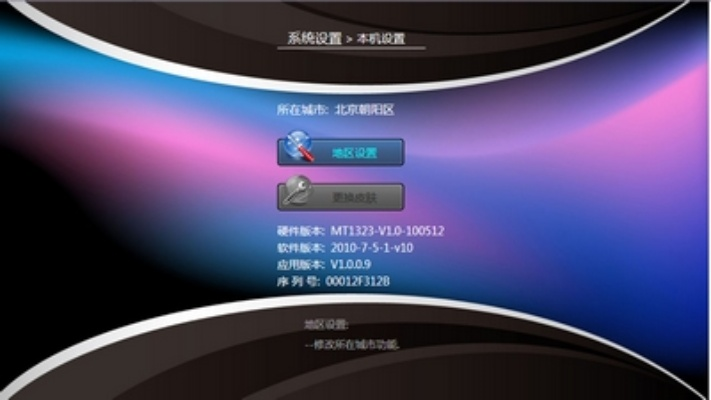酷播播放器版本,专业评估解析 6DM1_v1.371