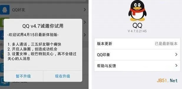 手机QQ历史版本下载,户外版V2.305与最新版的体验之旅