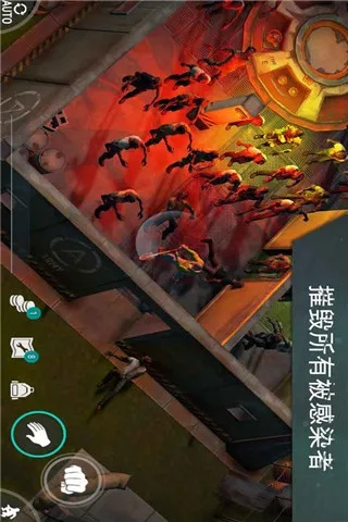 地球末日最新版本下载,项目管理推进方案 超值版1_v1.172