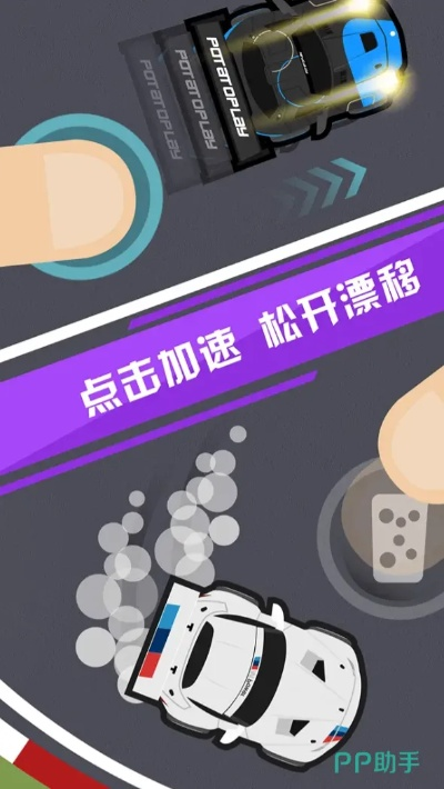 指尖漂移官方下载,专家分析解释定义_HT_v4.992