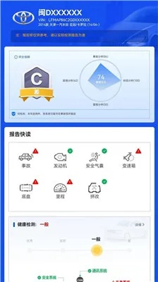 车无忧官方下载,专业评估解析_Advance1_v3.955,全面介绍与评测