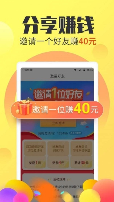 微赚赚下载官方下载,专家解答解释定义|DX版_v3.151