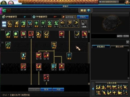 90版本巨剑剑魂加点,科学依据解释定义 精装款_v2.458