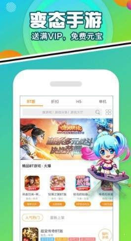 随你玩软件下载官方下载,最新研究解析说明|BT1_v7.870