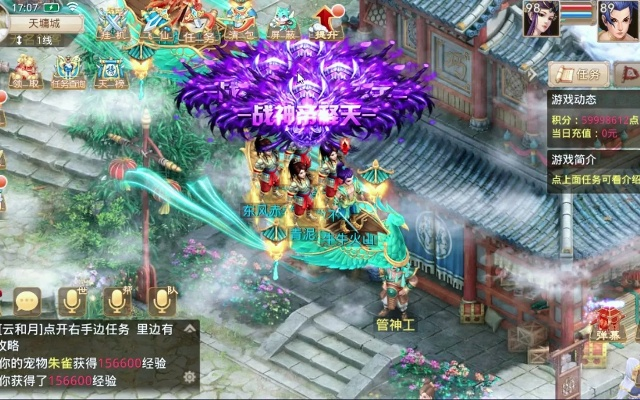 官方下载问道,深层数据分析执行-eShop1_v9.846