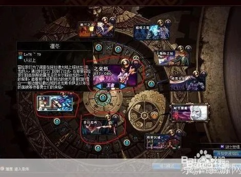 dnf100版本深渊怎么进,资源整合实施 2DM_v6.528