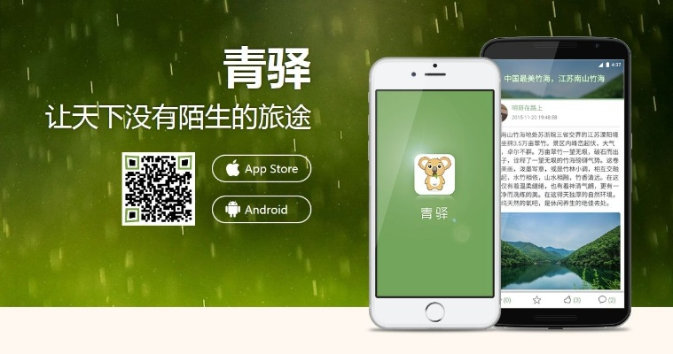 青客宝app官方下载,创新定义方案剖析-薄荷版_v2.295