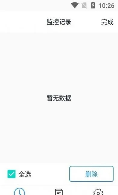 qq下载官方版，实地执行考察数据免费版_v10.145不香了？这5款替代软件更好用！