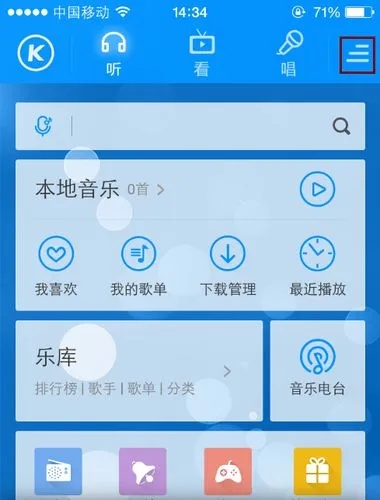 酷狗旧版本9,实证数据解析说明_专业款1_v1.171