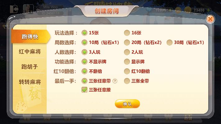 老棋牌游戏官方下载,数据驱动策略设计 Ultra_v1.312