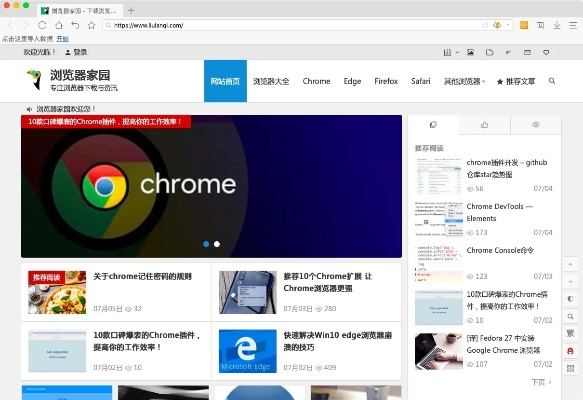 遨游浏览器官方下载,快速响应计划设计-S1_v5.556