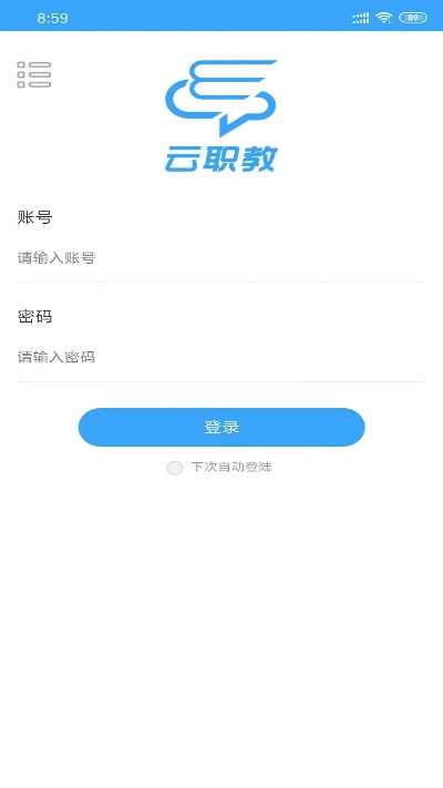 云课堂智慧职教旧版本,实地考察数据执行 工具版_v10.707