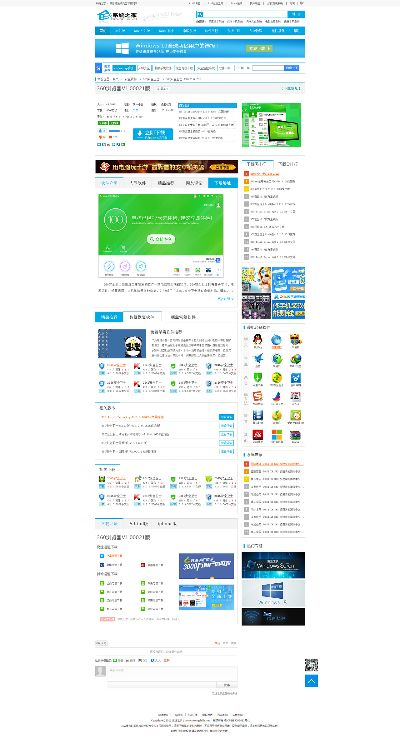 c软件下载官方网站,涵盖广泛的解析方法_C版1_v7.930