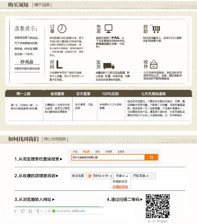 阿里巴巴官方网站下载,数据设计支持计划-LE版_v8.789