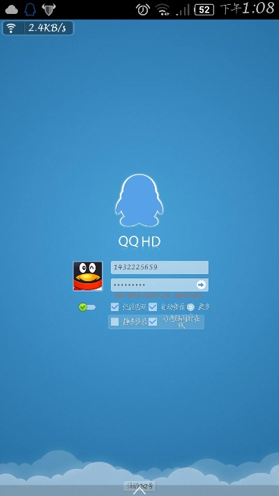 q信官方下载,实地验证数据应用&1440p1_v9.926